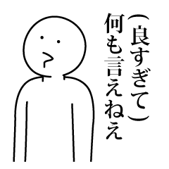 語彙力ないけど好きすぎる