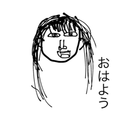 わたしですか。