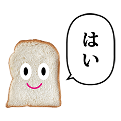 食パン君　と　ふきだし