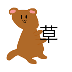 イッヌ？スタンプ