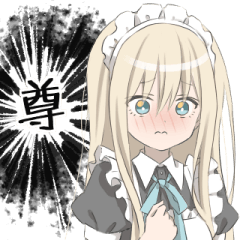 メイドさん(16個)