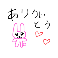 りいこの絵スタンプ