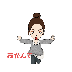 新米主婦(岐阜)