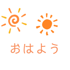 ポップキュートスタンプ