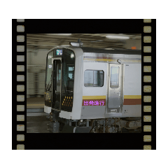 いつもの電車たち