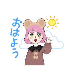 くまちゃん大好き咲桜<LⅠNEアバターver>