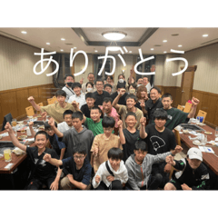 野球部お別れ会