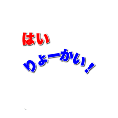 わーどすたんぷ
