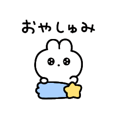 ゆるすぎうさちゃん3