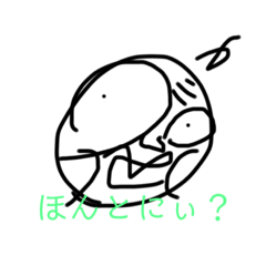 キモブリン オリジナルスタンプ16