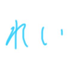 彼女と僕のスタンプ