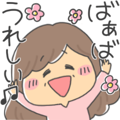 ❤️キュートなおばあちゃん③❤️