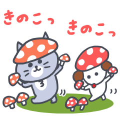 家族で使える秋の灰色キャット【猫】