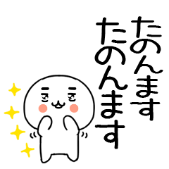 関西弁スタンプ デカ文字くん＠57