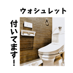 イーベース不動産のスタンプ