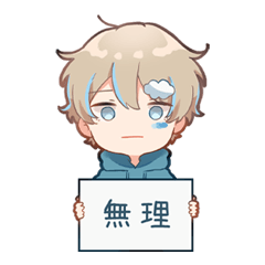 そらびびのガチで使えるスタンプ