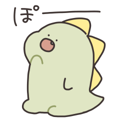 ぼくは、きょうりゅう