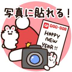 写真に貼れる！コスプレうさぎスタンプ