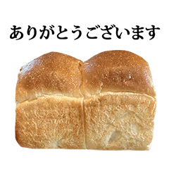 できたてふわふわパン　と　敬語