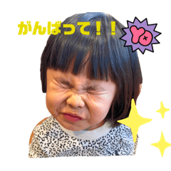 しゅうとあやな③