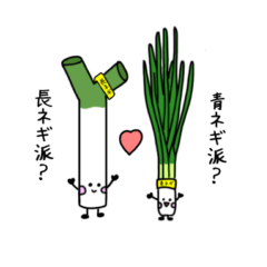 ネギ好きさんのスタンプ