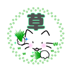 ネコのみっちゃスタンプ文字黒ver？002