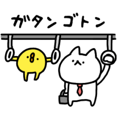 動くしょぼいねこ