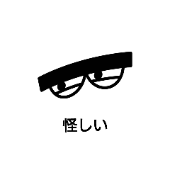 目でカタリスト