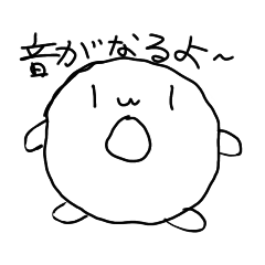 お菓子スタンプ（笛ラム）よく使えるよ！