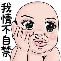 Good man daily languages