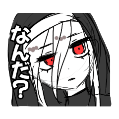 アルシス〜アルビノシスター〜