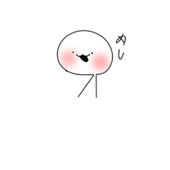 初しらたまスタンプ