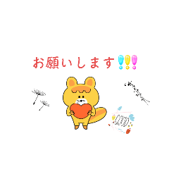 上司や先輩などに！敬語スタンプ