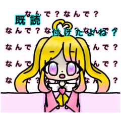 ツインテールちゃんの日常(ハルルちゃん)