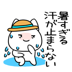 夏に毎日使えるネコ@夏スタンプ@23