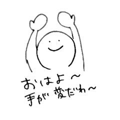 ゆる〜く使ってください。