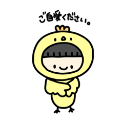 もちゃスタンプ〜動物たち〜