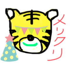 マイ虎スタンプ