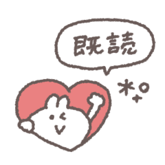 気持ちを伝える◎ちびっこふれんず #1