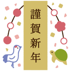 大人のミニ年賀状＆グリーティング 再販