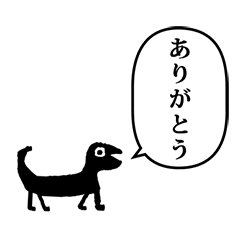 らくがき　黒い　とかげ　ふきだし