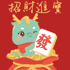 Dragon Year Blessings