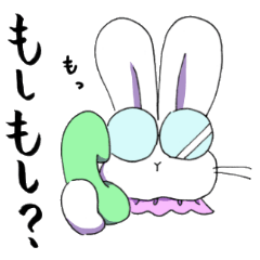うさメガネ。