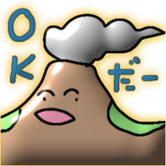 使える山スタンプ