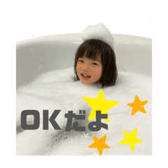 しまこさんスタンプ