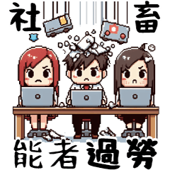 しゃちかいしゃかちくいじめ1