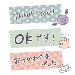 省スペなマステ風あいさつスタンプ