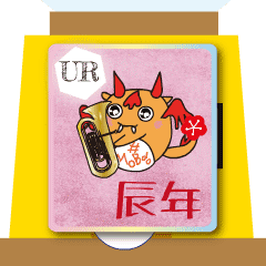 動くモブドゲームセンター正月【修正版】