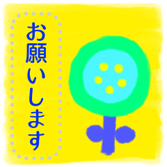 絵本のようなメッセージスタンプ
