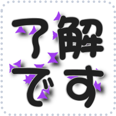 星のメッセージスタンプ 74